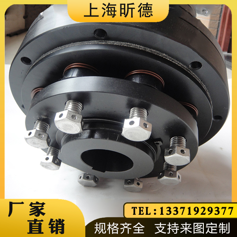 TLC200TLC350TLC500TLC700機(jī)械保護(hù)扭力限制器聯(lián)軸器廠家可定制TL