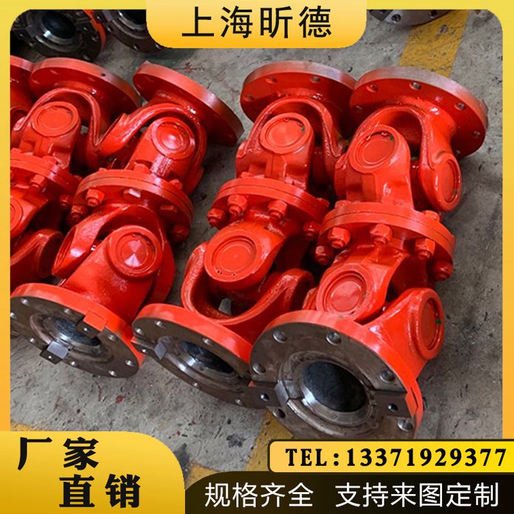 WD型短式無伸縮雙法蘭SWC鍛鋼萬向節(jié)聯(lián)軸器機(jī)械傳動軸聯(lián)結(jié)可定做