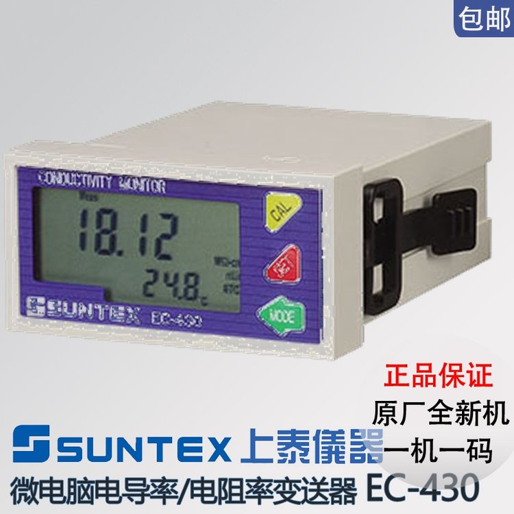 ̩SUNTEXھ늌(do)EC-4310\/4110RS}ȱO(jin)y(c)