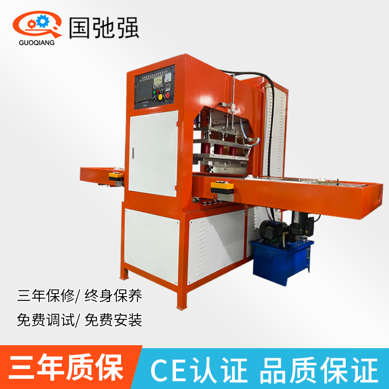 國弛強供應TPU救生衣高頻熱合機救生圈焊接高周波15KW塑料熔接機