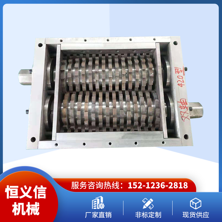 恒義信撕碎機(jī)機(jī)箱單雙軸塑料金屬破碎粉碎機(jī)配件