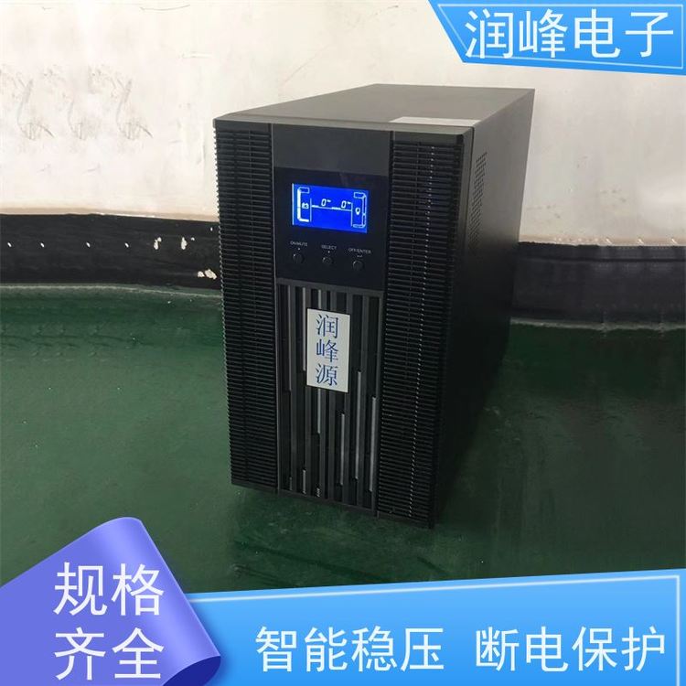 電信設備不間斷電源ups品質保障電腦實驗室設備應急