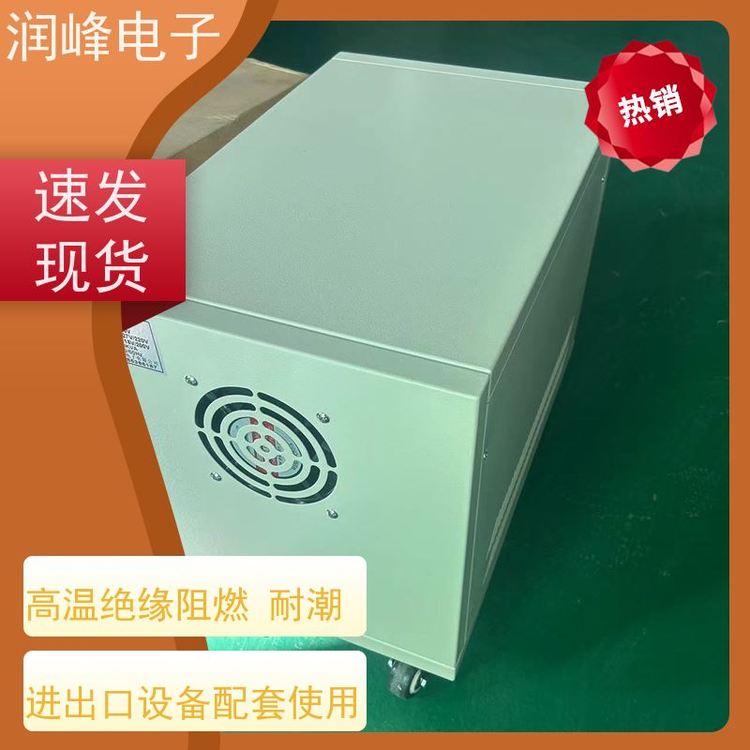 包裝機械用開關(guān)電源變壓器2KW穩(wěn)壓變壓器一體機