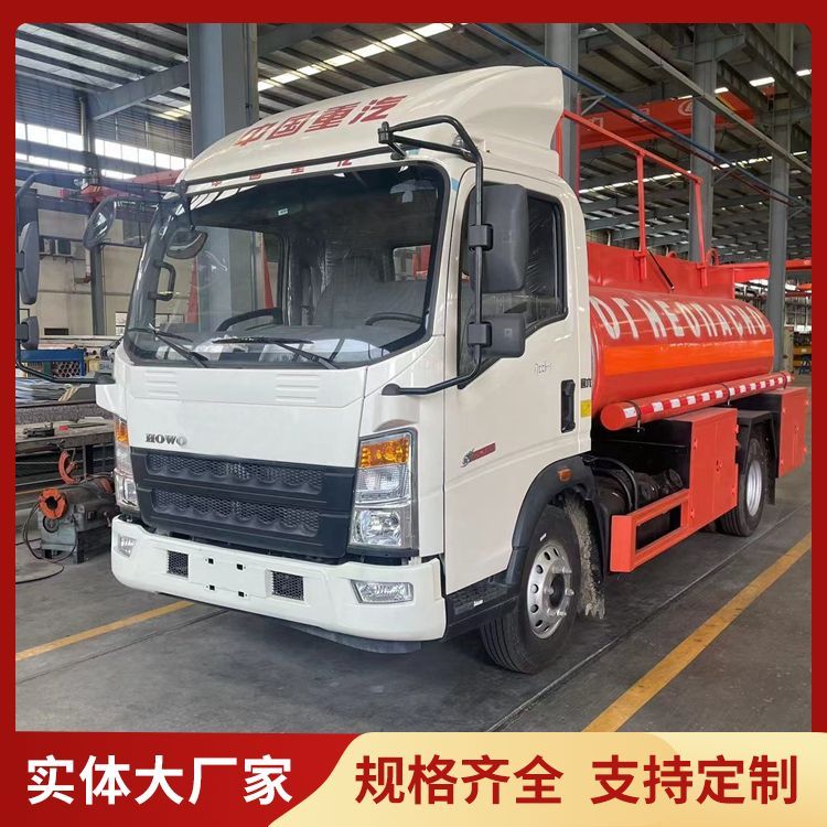 重汽豪沃出口油罐車廠家工地流動(dòng)加油車卡車生產(chǎn)廠家