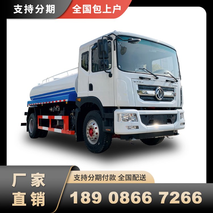 出口灑水車(chē)四驅(qū)六驅(qū)綠化噴灑車(chē)8噸10噸國(guó)外環(huán)衛(wèi)車(chē)