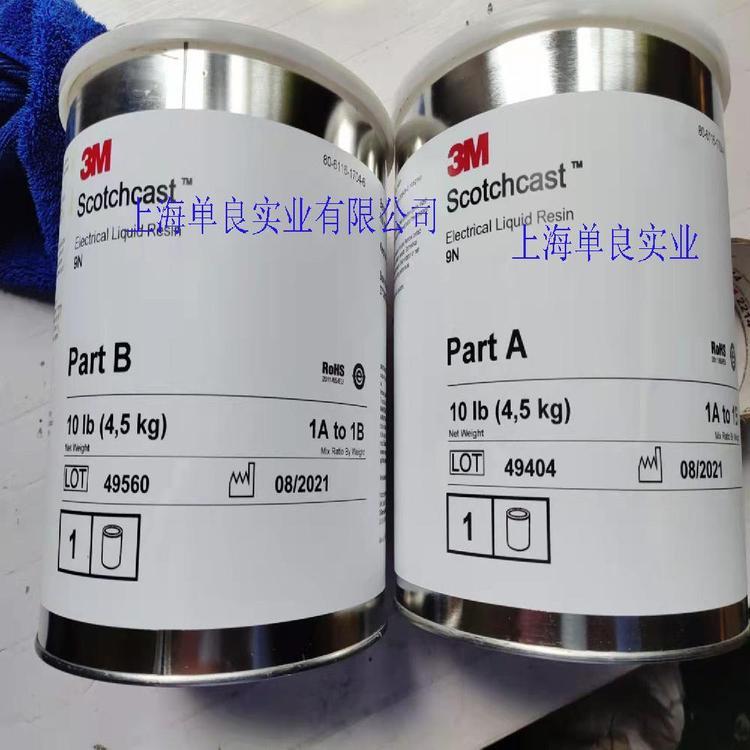 3M9N環(huán)氧樹(shù)脂膠ElectricalLiquidResin9N