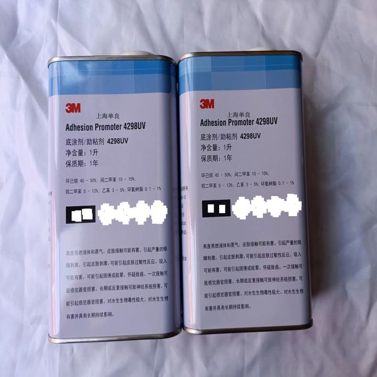 3M底涂劑助粘劑4298UV,AdhesivePromoter4298