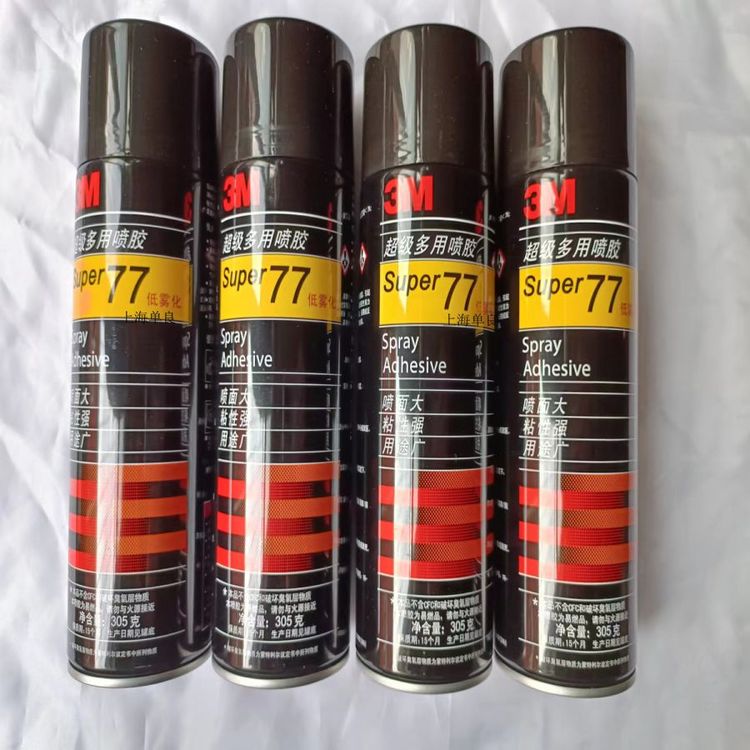 3MSuper77SprayAdhesive多用噴膠低霧化，3M77號噴膠