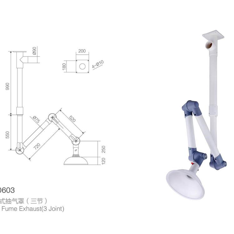 三門峽萬向抽氣罩臺(tái)雄TX-A01排氣罩實(shí)驗(yàn)室萬向抽排氣臂