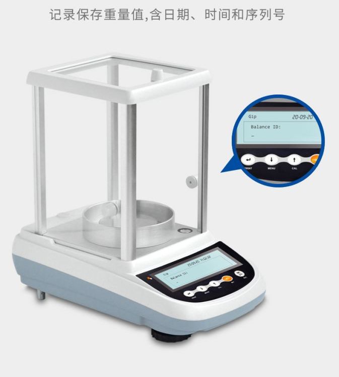 陽江LS-100HG高壓滅菌鍋全自動內循FA214AI分析電子天平