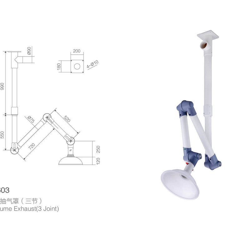 商洛萬向排氣罩高校實驗室萬向抽氣罩鋁合金材質萬向排風罩