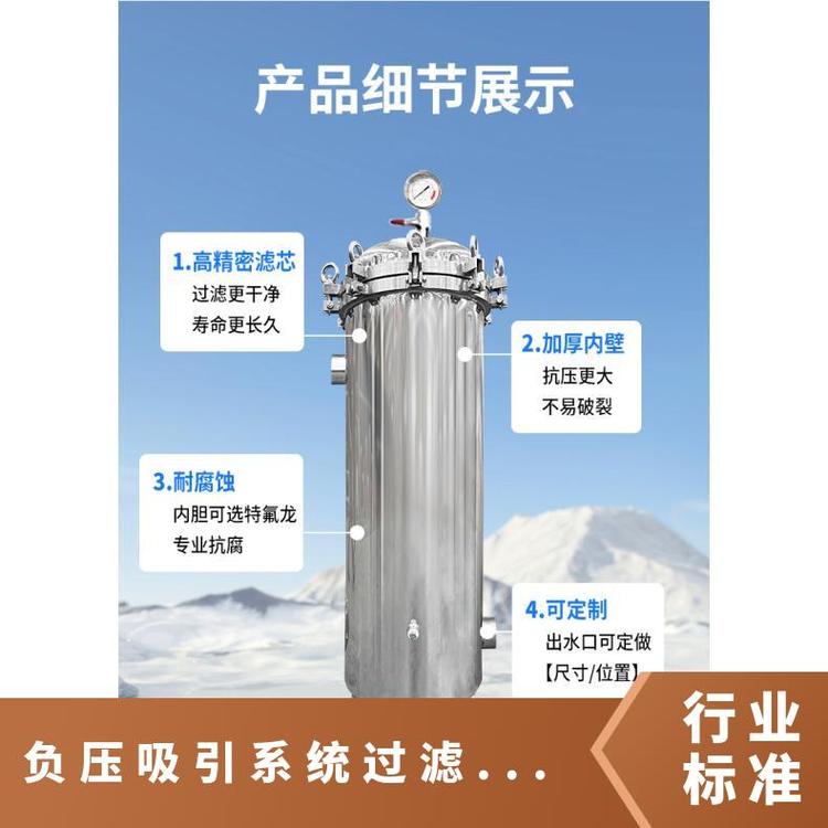 負(fù)壓吸引系統(tǒng)過濾器裝置真空泵氣體型號ZF1,2,3,4,5電壓380v