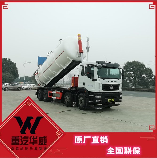 污水處理廠專用污泥轉(zhuǎn)運(yùn)車重汽汕德卡24方罐式含水污泥運(yùn)輸車