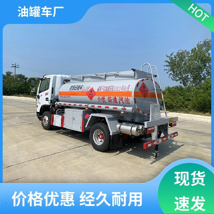 大流量加油機(jī)適合工地作業(yè)運(yùn)油車全國(guó)聯(lián)保多利卡