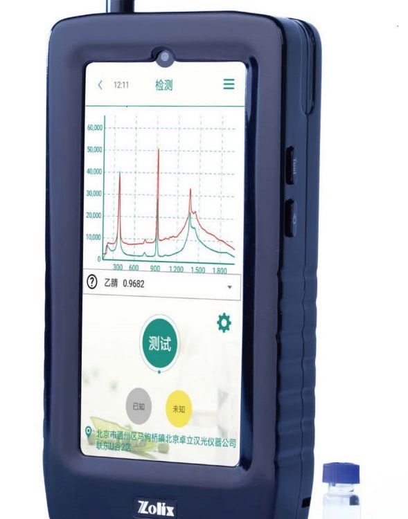 卓立漢光手持式拉曼光譜儀操作簡單功能強大智能操作