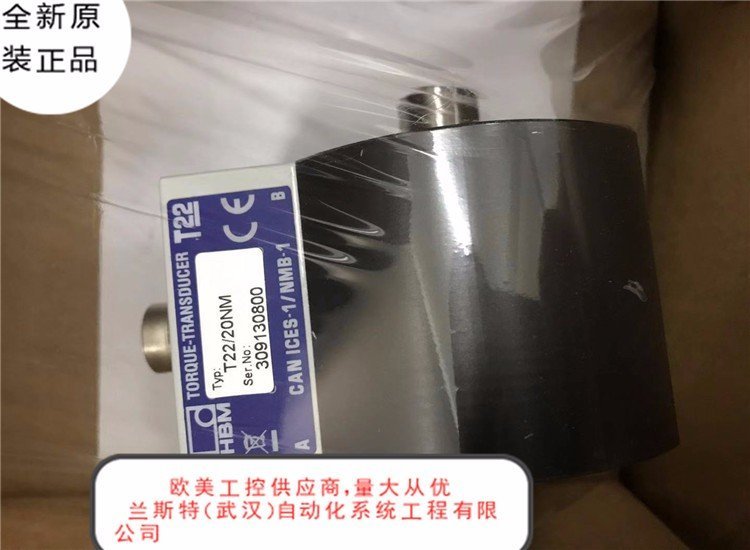 德國HBM扭矩傳感器1-T21WN\/20NM蘭斯特供應