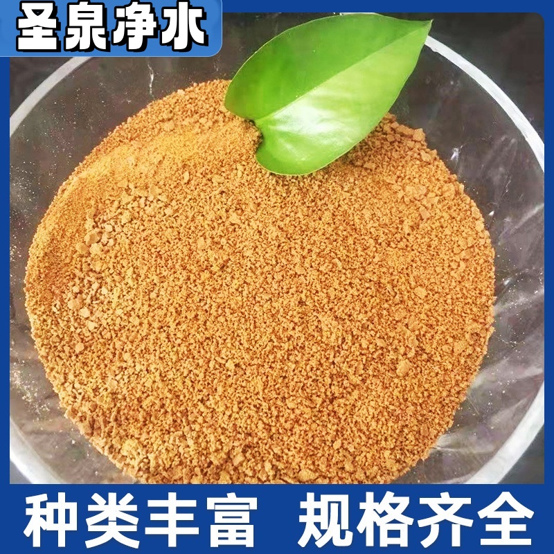 塑料污水聚合氯化鋁黃藥PAC泳池澄清絮凝劑陽(yáng)離子PAM