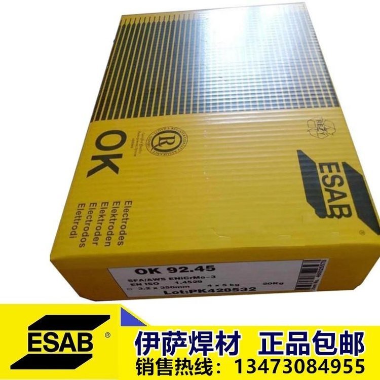 瑞典伊薩不銹鋼焊條OK63.80不銹鋼焊條E318-17不銹鋼焊條進(jìn)口伊薩ESAB不銹鋼焊條現(xiàn)貨包郵