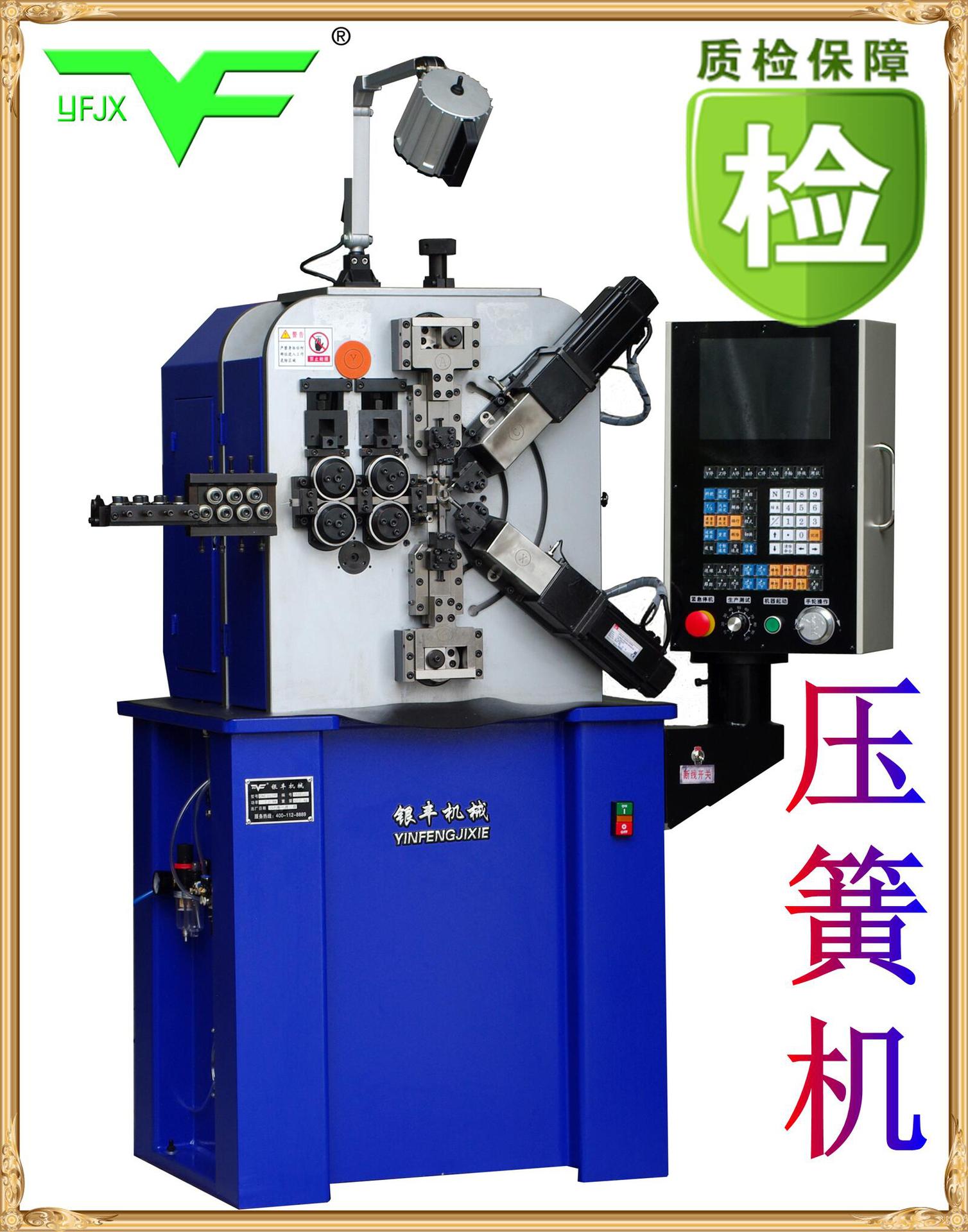 銀豐機械CNC-YF-8620供應數(shù)控彈簧機電腦配件一件代發(fā)