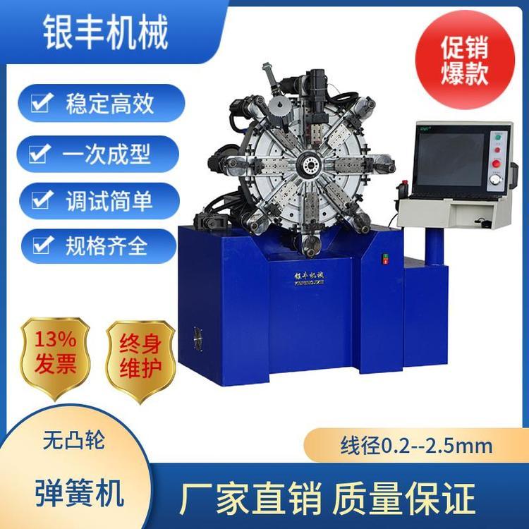 浙江銀豐彈簧設(shè)備數(shù)控彈簧機線材折彎機CNC-1025