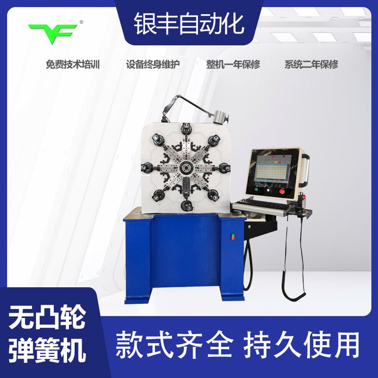 銀豐無凸輪彈簧機(jī)自動化折彎機(jī)線材成型機(jī)拉簧扭簧機(jī)