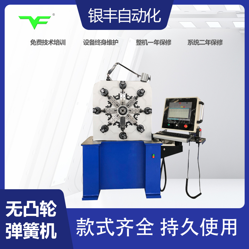 銀豐彈簧設備數(shù)控彈簧機轉(zhuǎn)線無凸輪CNC-1225