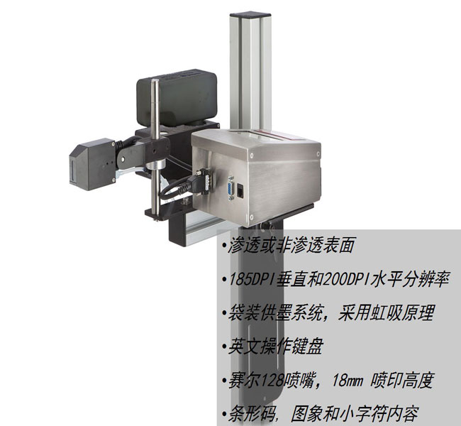 仕貴寶噴碼機(jī)-美國(guó)品牌廠家高解析盡在潛利品質(zhì)優(yōu)良