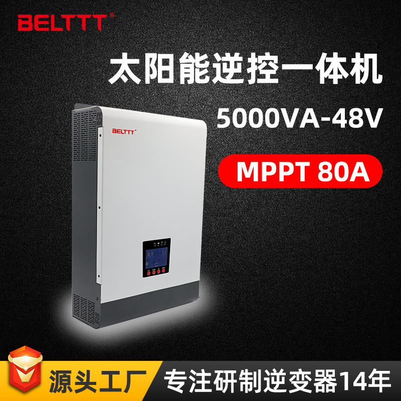 3000W-5000W太陽能光伏儲能逆變控制器60a-80aMPPT離網逆控一體機