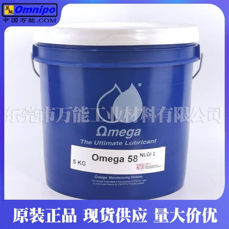 omega58食品機(jī)器設(shè)備保養(yǎng)潤滑油亞米茄58食品級(jí)白油