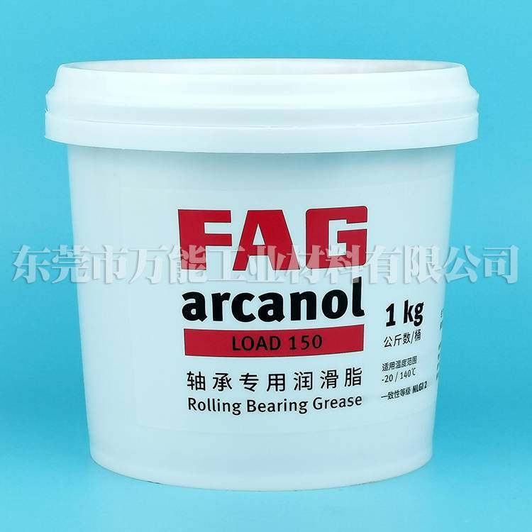 FAGSCHAEFFLERArcanolLOAD150德國舍弗勒潤滑脂