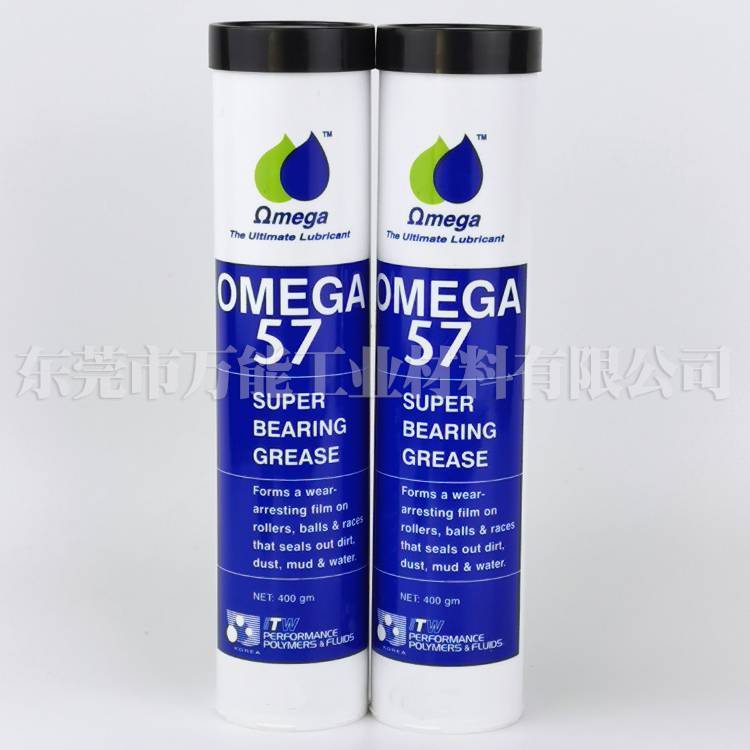 OMEGA57SН֬omega57;