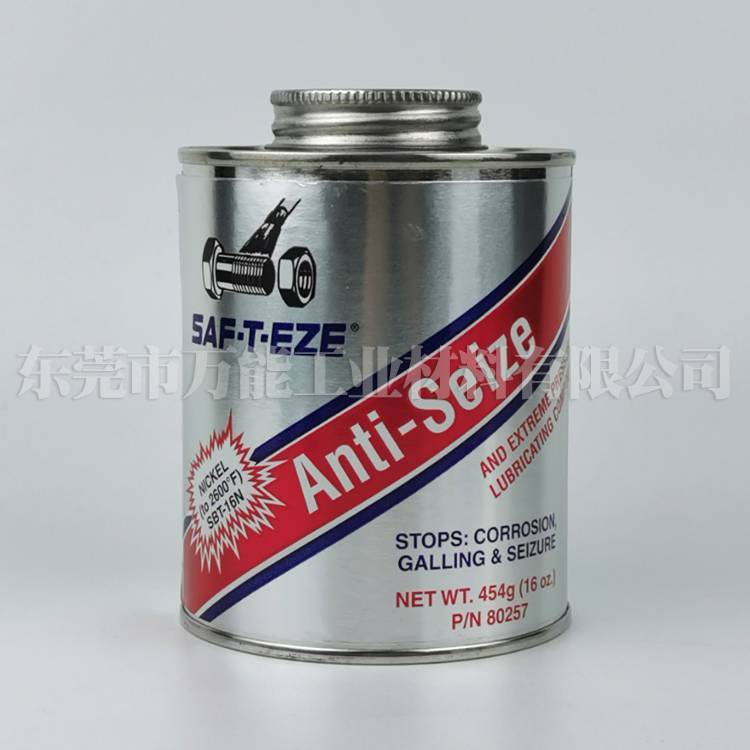 代理美國SAF-T-EZE高溫防卡油膏SAF2600SBT-16N螺紋防卡膏