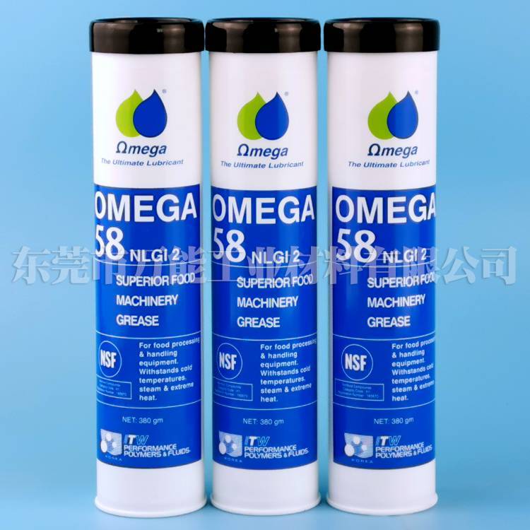 亞米茄58潤滑脂OMEGA58食品級(jí)油脂白色軸承潤滑脂