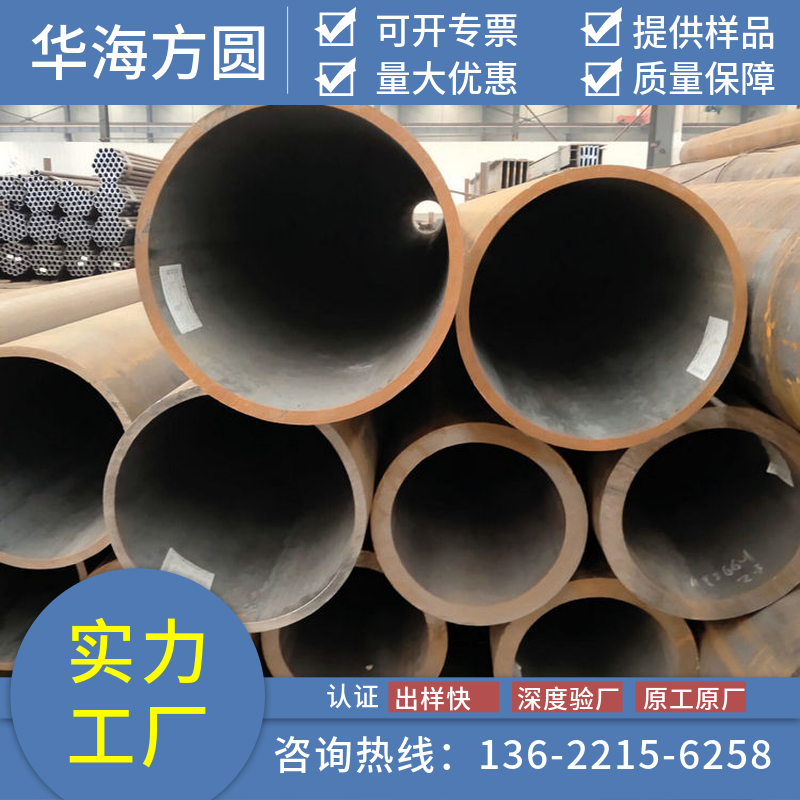 20Cr精密光亮管工業(yè)建筑工業(yè)廠房用華海方圓可切割定做品質(zhì)優(yōu)良