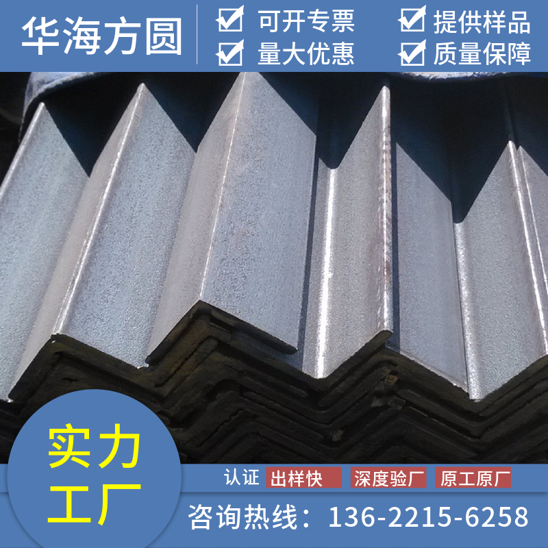 16Mn角鋼建筑結(jié)構(gòu)用安鋼HONR595273不易變形