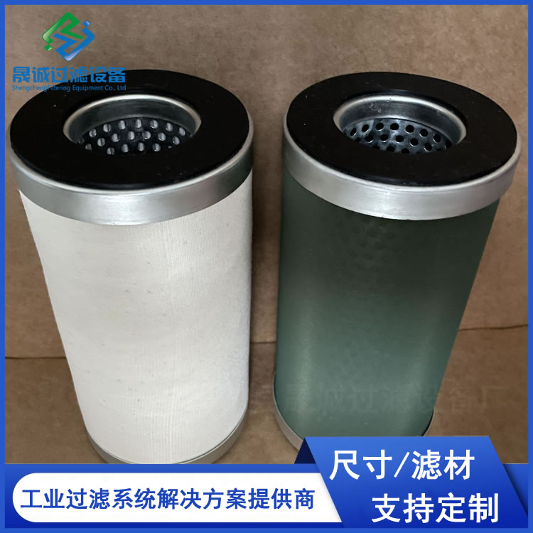 天然氣濾芯油水分離聚結(jié)脫水濾網(wǎng)鋼廠電廠油田用燃?xì)膺^(guò)濾器可定做