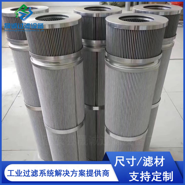 液壓過濾器21FH1470-12.14-20汽輪機(jī)主泵出口濾芯