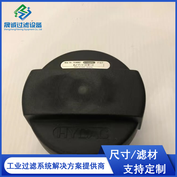 油箱呼吸器ELFP7F10W1.0濾芯賀德克風(fēng)力發(fā)電設(shè)備空氣過(guò)濾器