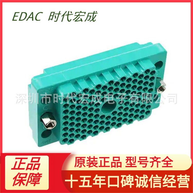 EDAC矩形連接器,516系列,120路,母座516-120-000-202