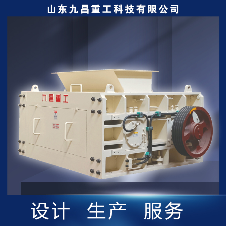 九昌重工河卵石制砂機廠家高效耐磨輥筒砂石料廠石子廠制沙機設(shè)備