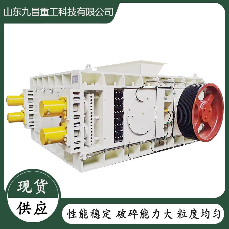 對輥式制砂機液壓對輥細碎機出料均勻破碎設備