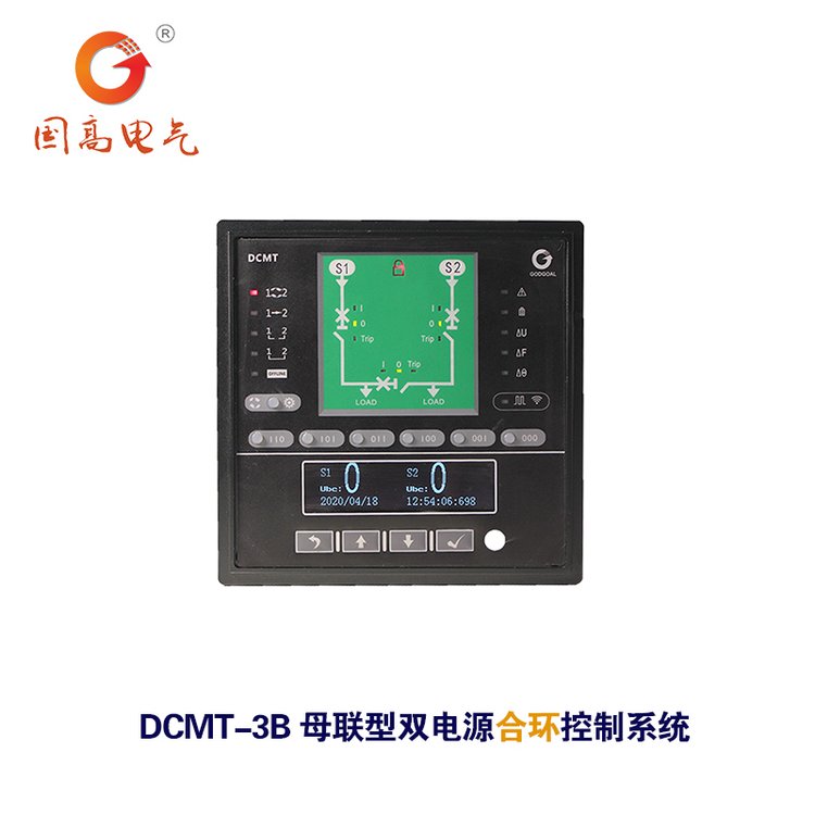 國高電氣DCMT-3B母聯(lián)型雙電源合環(huán)控制器母聯(lián)備自投接線圖