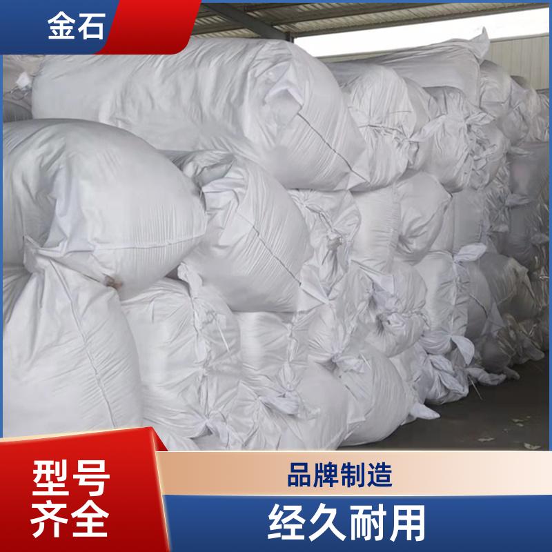 金石工業(yè)窯爐用水洗棉陶瓷纖維棉耐火隔熱源頭廠家