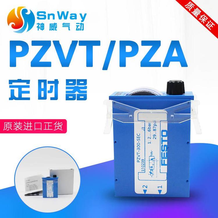 費斯托FESTO計時器PZVT-999-300-3-30-120-SEC-BMIN1398815