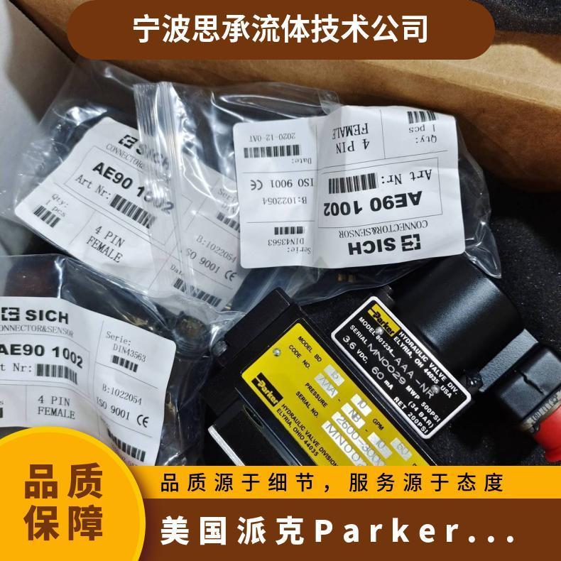 美國派克Parker伺服閥BD15AAANB10型號BD系列