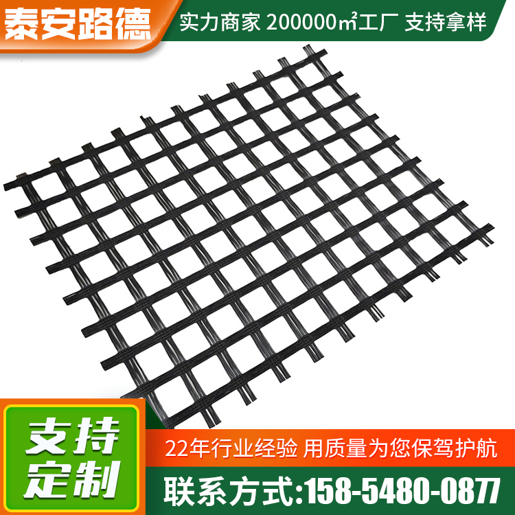 玻璃纖維格柵工程路面增強補強加固格柵自粘式50KN80kn玻纖格柵