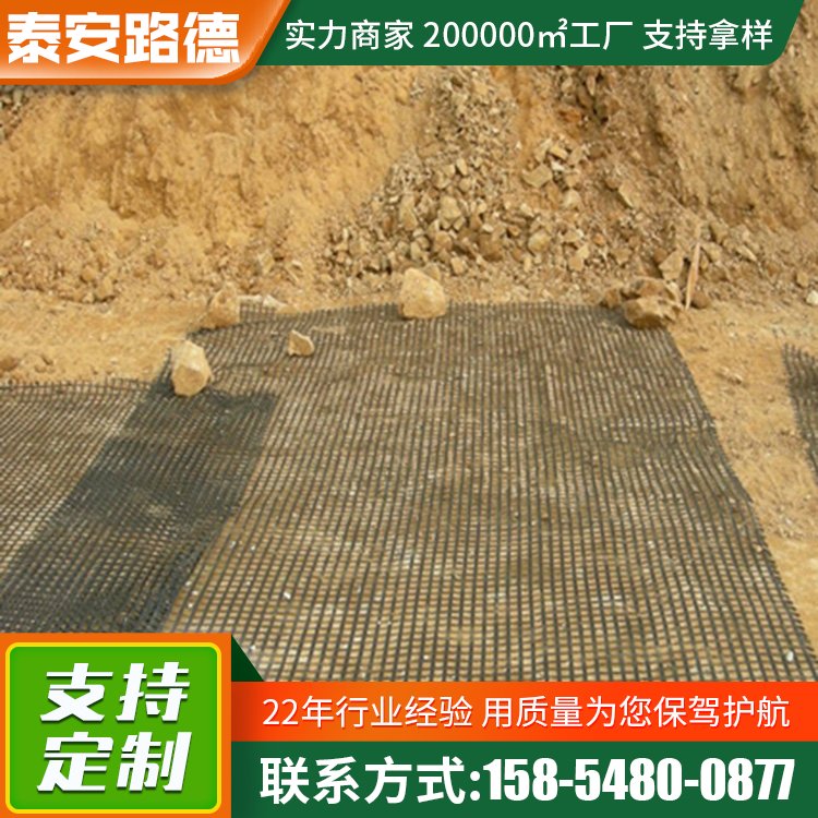 經(jīng)編滌綸土工格柵高鐵路基加固用軟地基增強(qiáng)