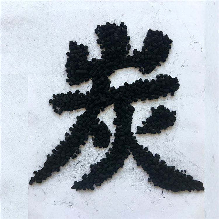 煤質(zhì)柱狀活性炭VOCS有機(jī)廢氣污水處理環(huán)保驗(yàn)收凈化專用吸附劑