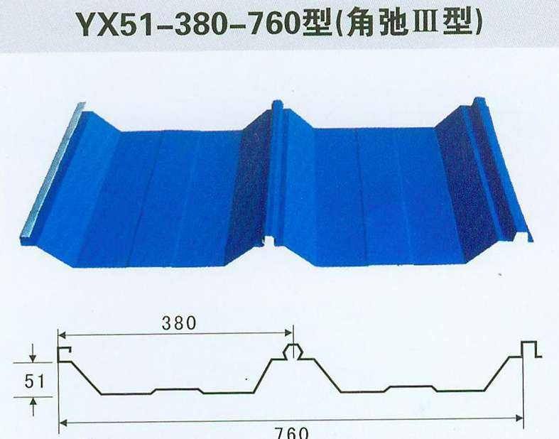 碧瀾天高耐候聚酯涂層建筑屋面彩鋼板YX51-380-760彩鋼瓦