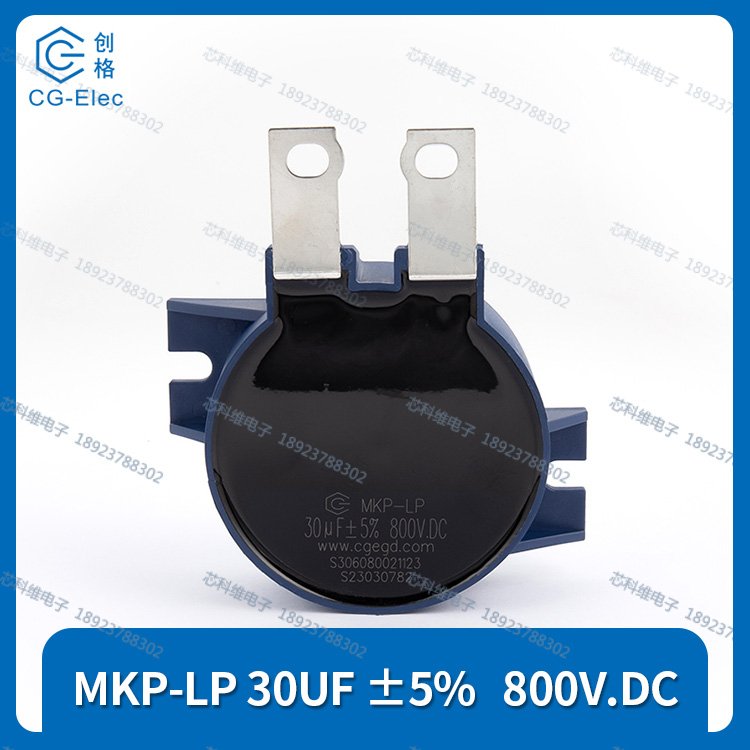 MKP-LP30UF800Vcgegd創(chuàng)格